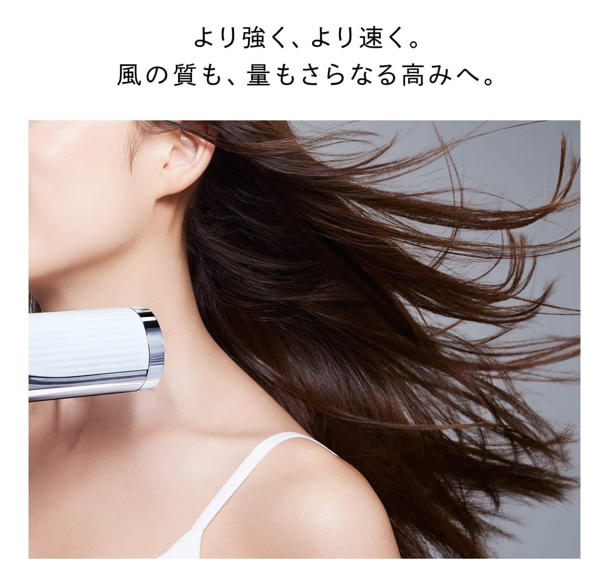 画像7: 【ReFa】BEAUTECK　DRYER　BX (7)
