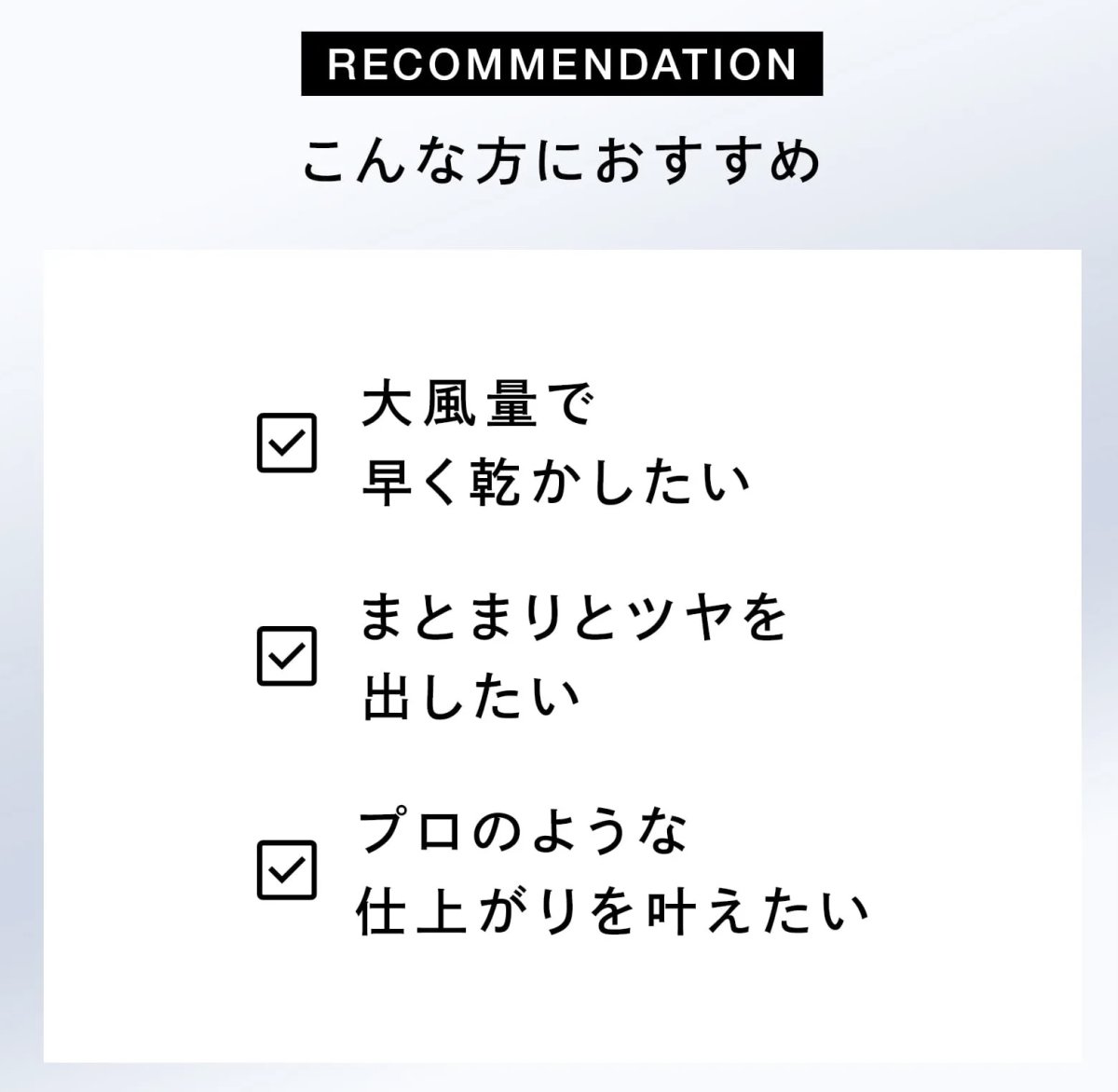 画像3: 【ReFa】BEAUTECK　DRYER　BX (3)