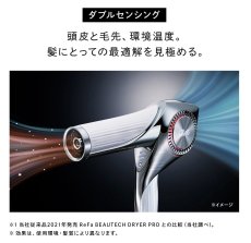 画像5: 【ReFa】BEAUTECK　DRYER　BX (5)
