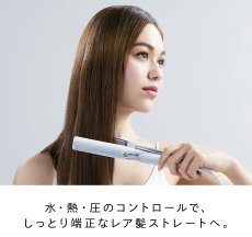 画像3: 【ReFa】STRAIGHT　IRON PRO (3)