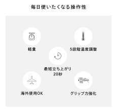 画像4: 【ReFa】STRAIGHT　IRON PRO (4)
