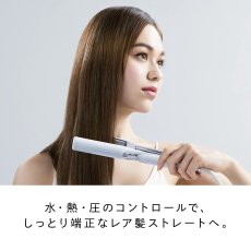 画像2: 【ReFa】STRAIGHT　IRON PRO (2)