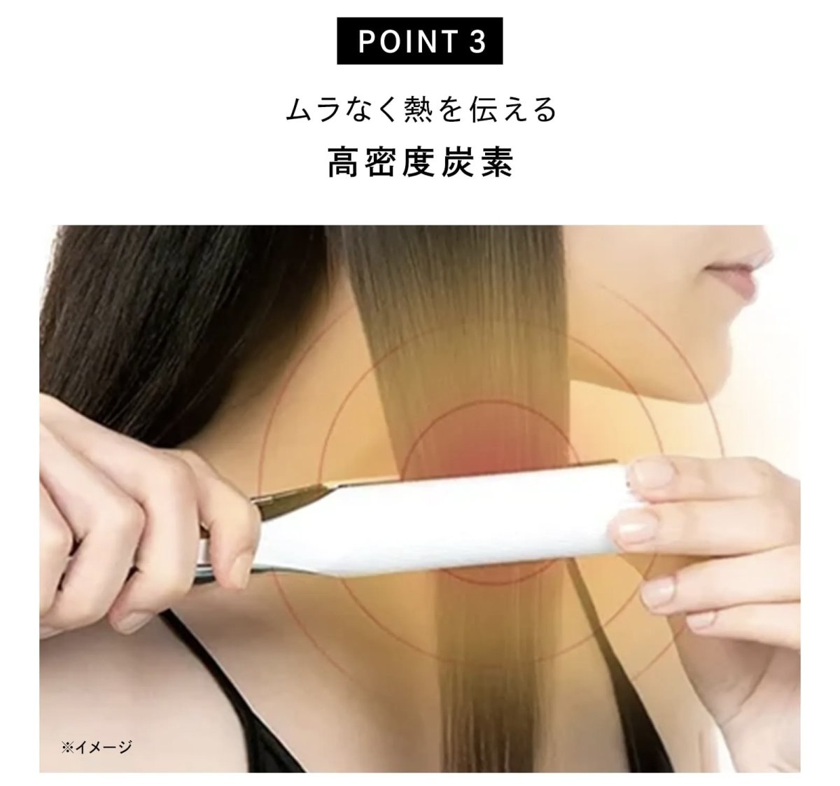 画像9: 【ReFa】STRAIGHT　IRON PRO (9)