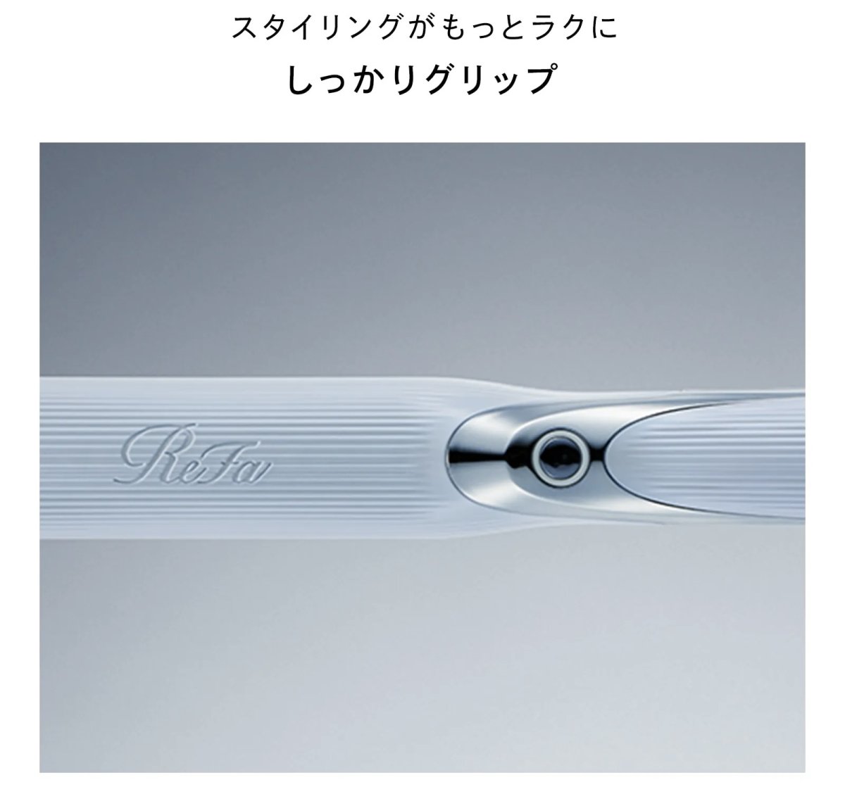 画像11: 【ReFa】STRAIGHT　IRON PRO (11)