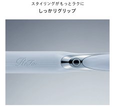 画像11: 【ReFa】STRAIGHT　IRON PRO (11)