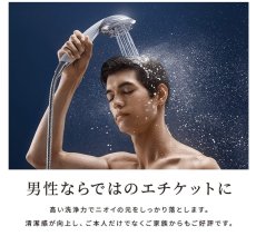 画像8: 【ReFa】FINE BUBBLE PURE (8)