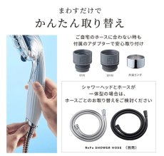 画像9: 【ReFa】FINE BUBBLE PURE (9)