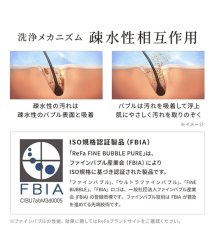 画像7: 【ReFa】FINE BUBBLE PURE (7)