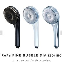 画像5: 【ReFa】FINE BUBBLE DIA (5)