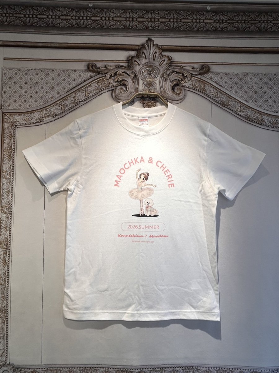 画像4: 【CHERIE’S CLOSET】 プチプラコーデ　B (4)
