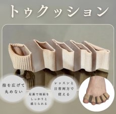 画像3: 【CHERIE’S CLOSET】 プチプラコーデ　B (3)