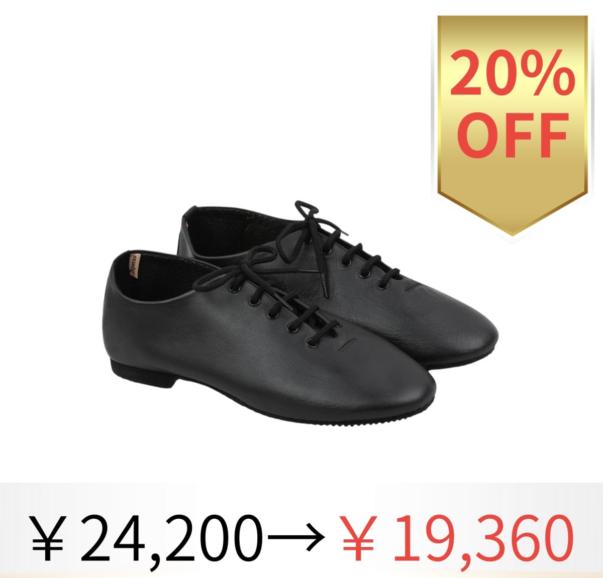 画像1: 【repetto】 Jazzシューズ《20％OFF￥24,200→￥19,360》 (1)