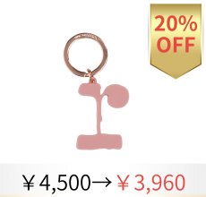 画像1: 【repetto】  Rキーリング＜20％OFF￥4,500→￥3,960＞ (1)