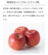 画像2: 【ReFa】ReFa SLIM UP VINEGAR (2)