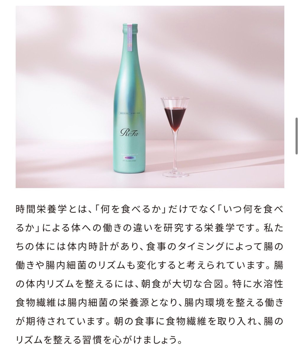 画像3: 【ReFa】ReFa LIGHT UP BIOTICS (3)