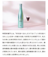 画像3: 【ReFa】ReFa LIGHT UP BIOTICS (3)