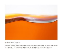 画像4: 【ReFa】ReFa HARI KEEP COLLAGEN (4)