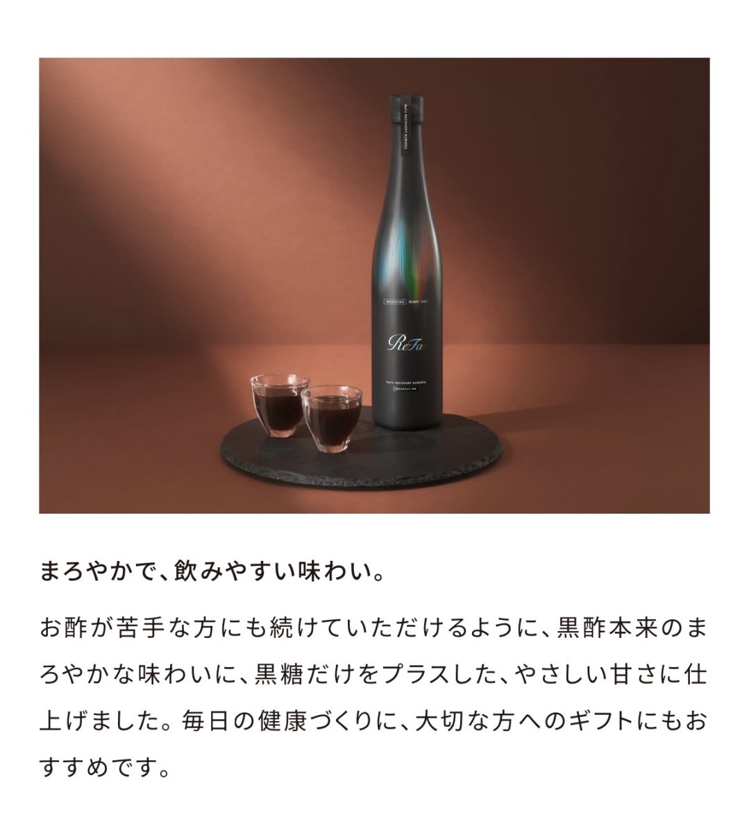 画像2: 【ReFa】ReFa RECOVERY KUROZU  (2)