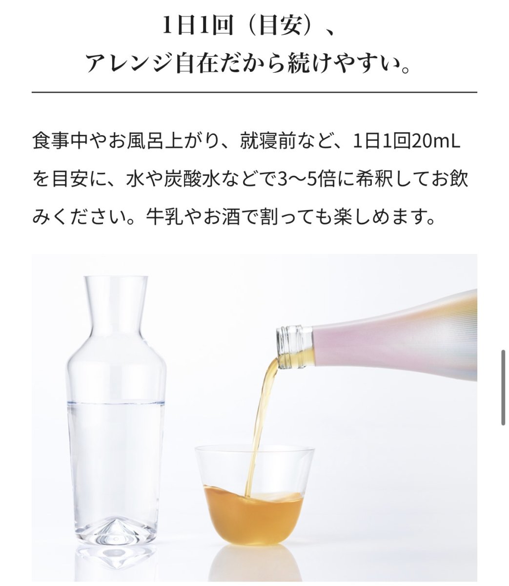 画像3: 【ReFa】ReFa SLIM UP VINEGAR (3)