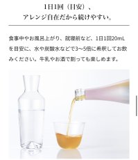 画像3: 【ReFa】ReFa SLIM UP VINEGAR (3)