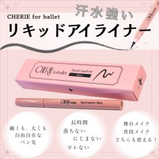 画像10: 【CHERIE’S CLOSET】Light Blueコーデ (10)