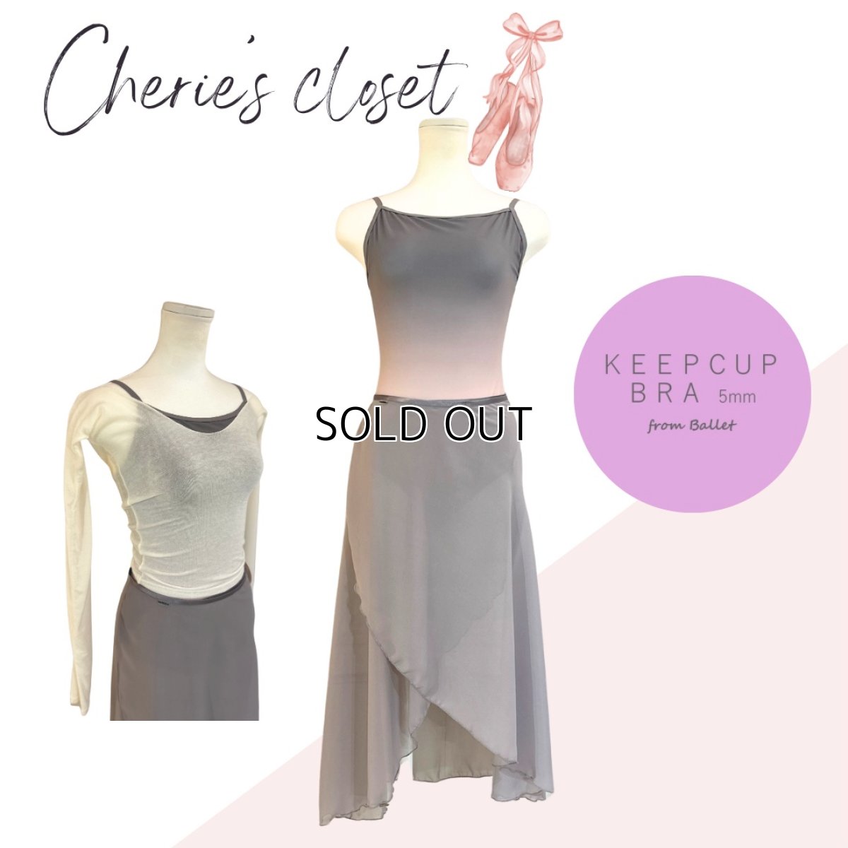 画像1: 【CHERIE’S CLOSET】Gray Pinkコーデ (1)