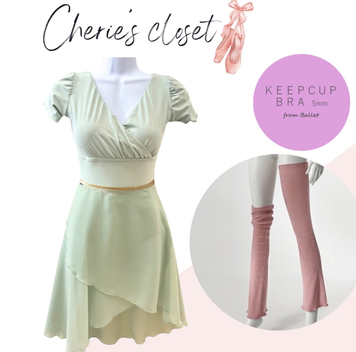 画像1: 【CHERIE’S CLOSET】ミントローズコーデ (1)
