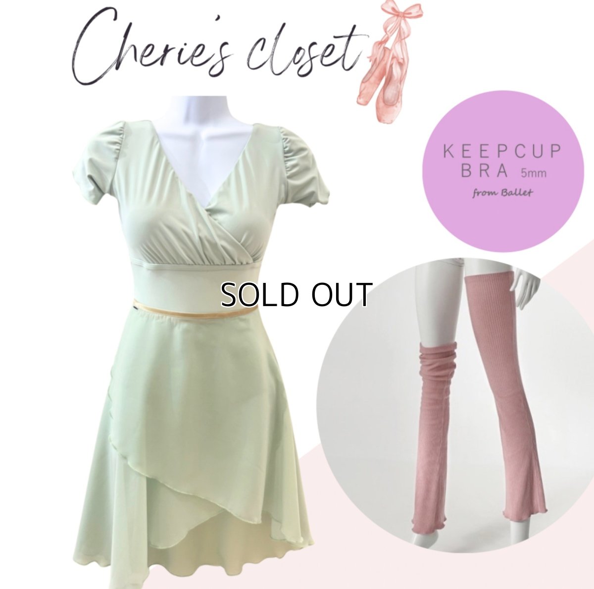 画像1: 【CHERIE’S CLOSET】ミントローズコーデ (1)