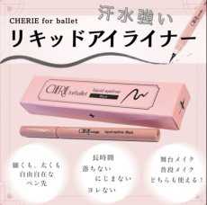 画像9: 【CHERIE’S CLOSET】GrayPinkコーデ (9)