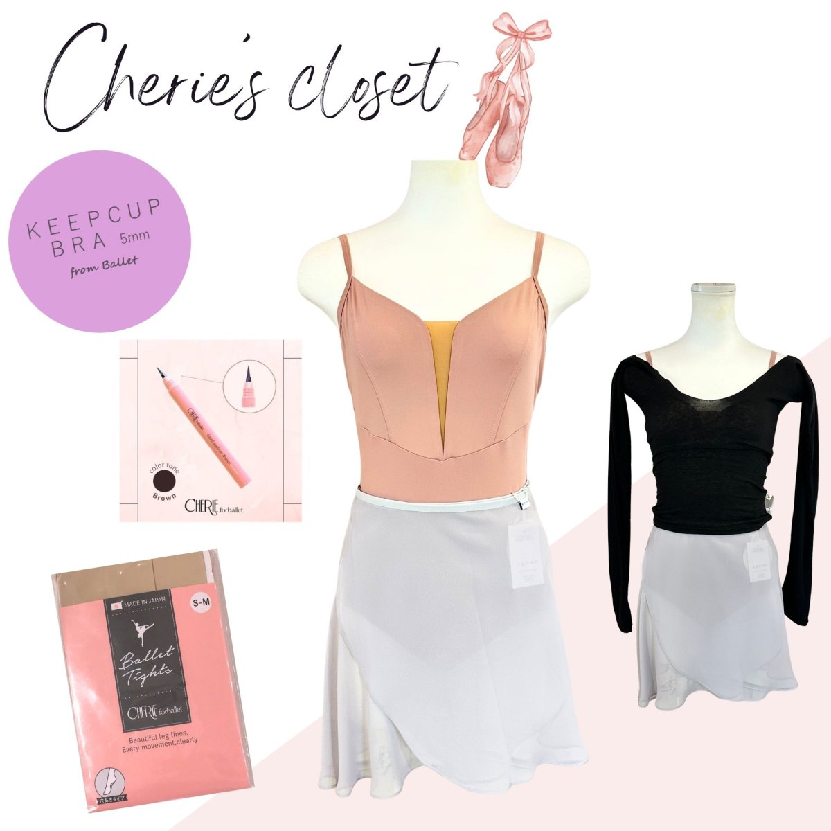 画像1: 【CHERIE’S CLOSET】GrayPinkコーデ (1)