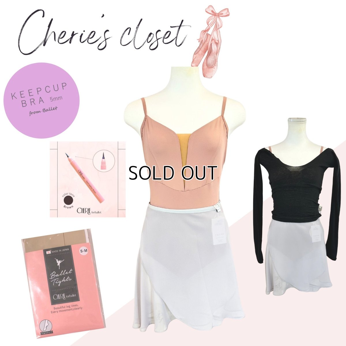 画像1: 【CHERIE’S CLOSET】GrayPinkコーデ (1)