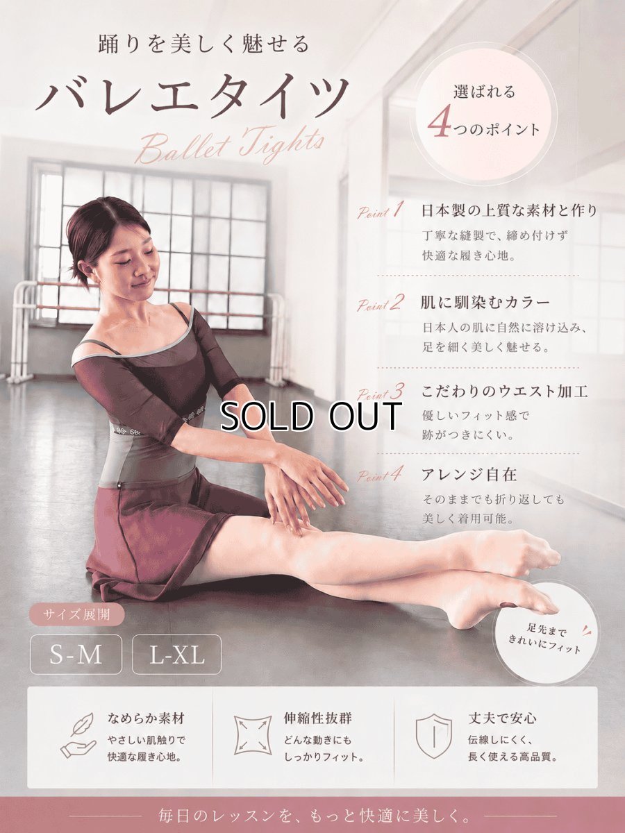 画像6: 【CHERIE’S CLOSET】Sweet Romanticコーデ (6)
