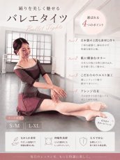 画像6: 【CHERIE’S CLOSET】Sweet Romanticコーデ (6)