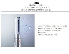 画像5: 【ReFa】ReFa BEAUTECH RESETTER (5)