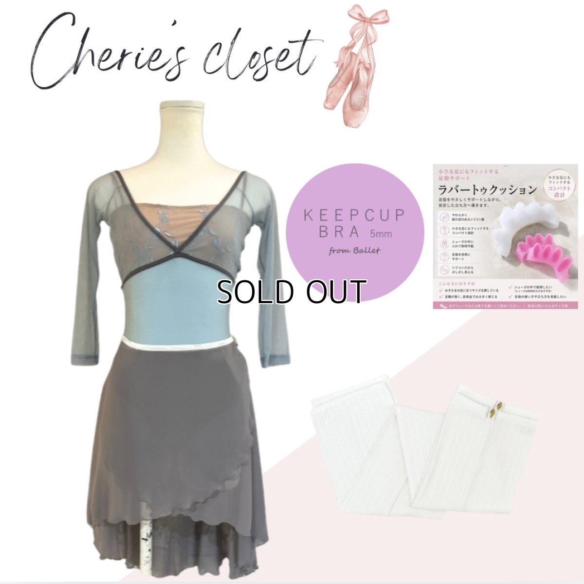 画像1: 【CHERIE’S CLOSET】Elegant Chicコーデ (1)