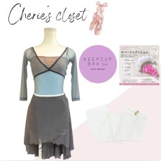 画像1: 【CHERIE’S CLOSET】Elegant Chicコーデ (1)