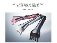 画像6: 【ReFa】ReFa BEAUTECH RESETTER (6)