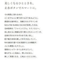 画像4: 【ReFa】FINE BUBBLE DIA (4)