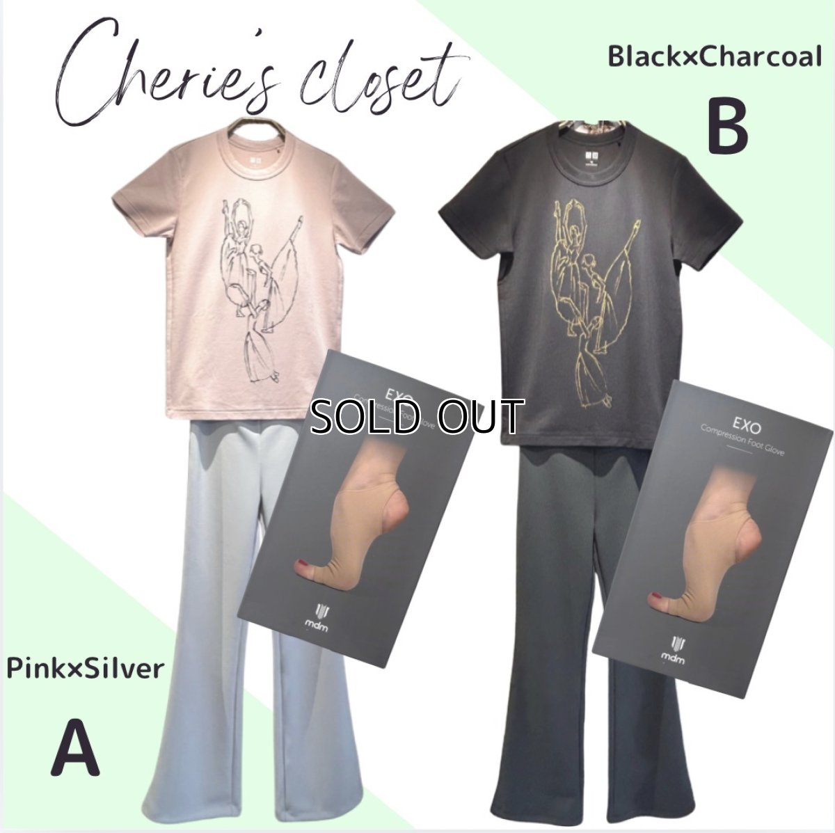画像1: 【CHERIE’S CLOSET】Warm-up Coordinate (1) (1)
