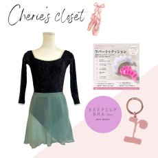 画像1: 【CHERIE’S CLOSET】Chic ＆ Cute コーデ (1)