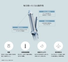画像5: 【ReFa】CURL IRON　PRO　 (5)