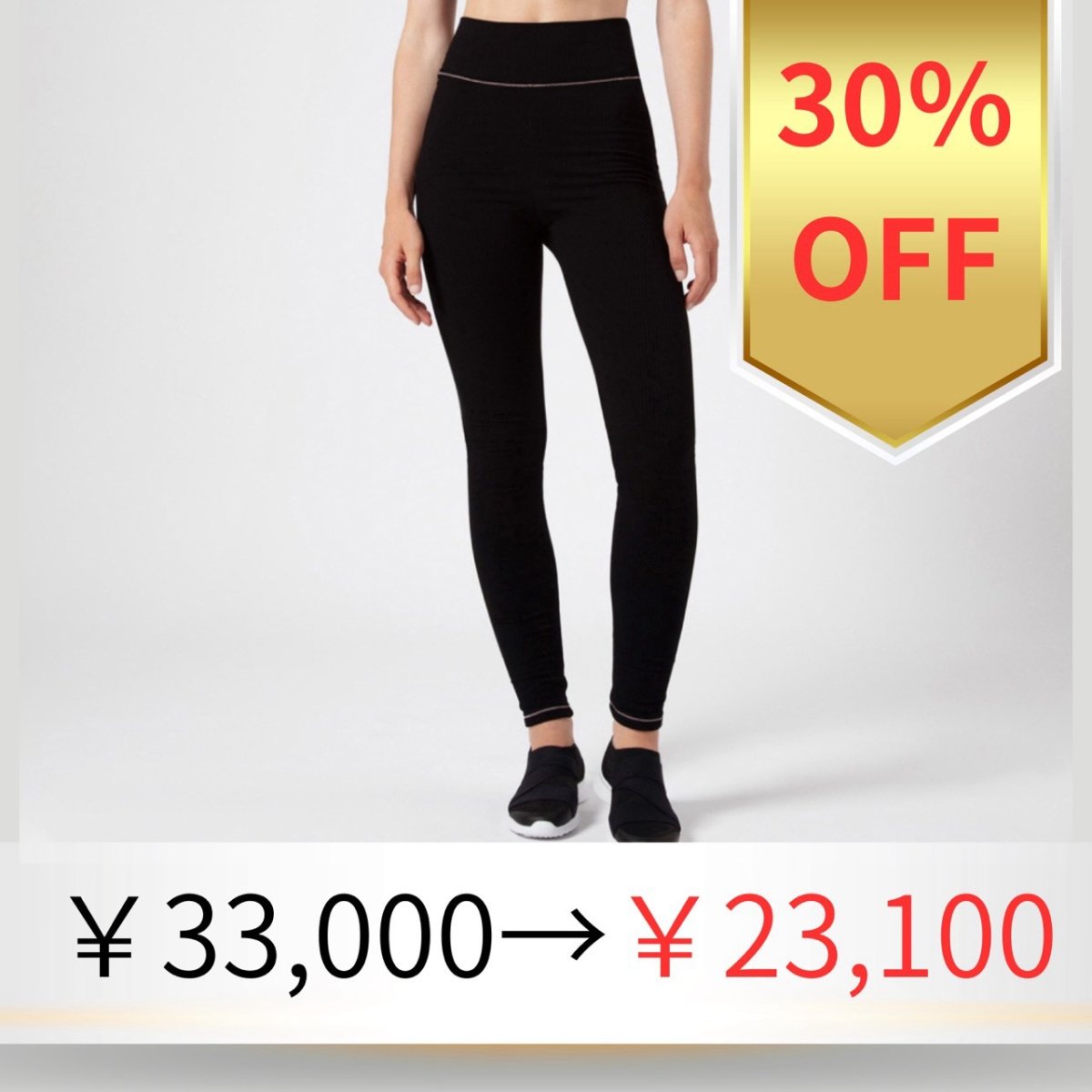 画像1: 【repetto】  リブレギンス (1)