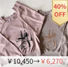 画像1: 【entrechat】  〈 Warm up 〉ウォッシュドコットンスウェット (1)