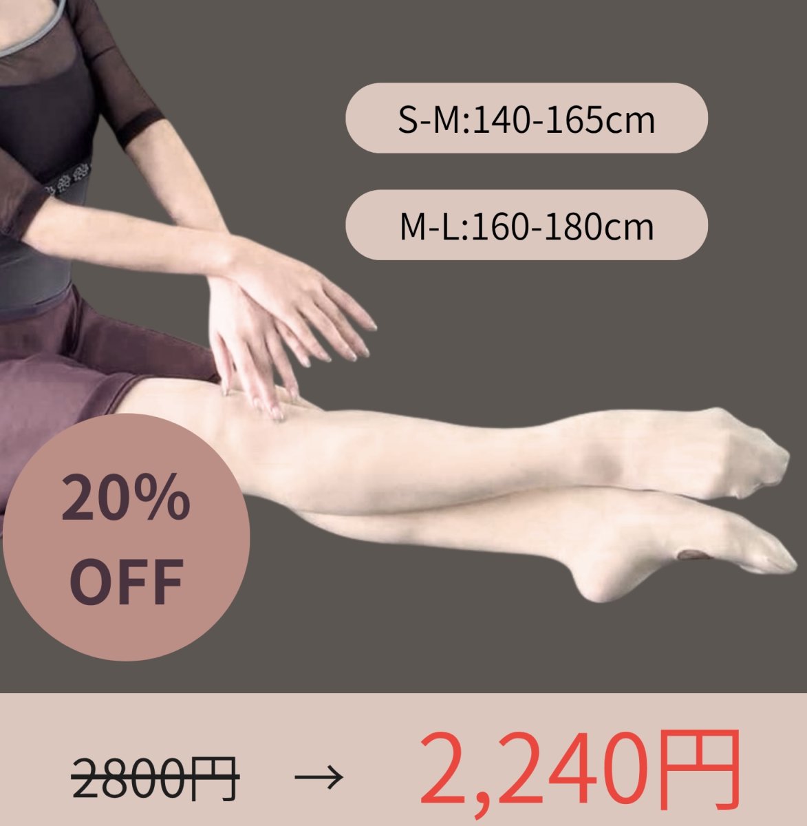 画像1: 【CHERIE】forballet バレエタイツ (1)