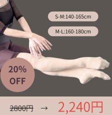 画像1: 【CHERIE】forballet バレエタイツ (1)