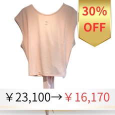 画像1: 【repetto】  バレエトップ (1)