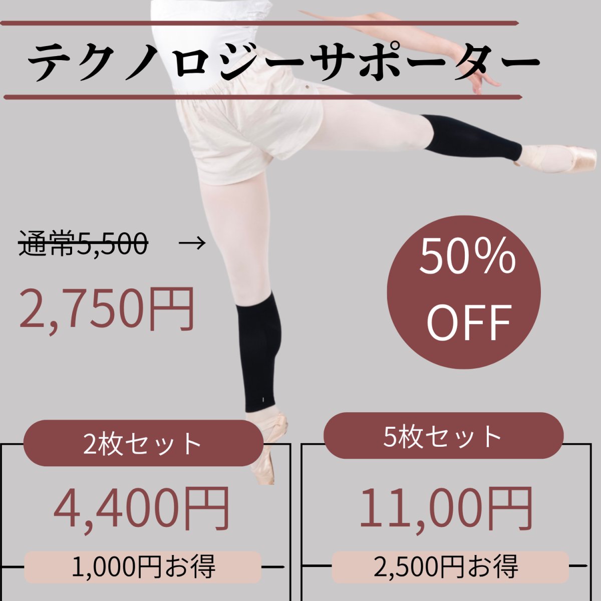 画像1: ＊THANK YOU SALE＊【FORTIUM】テクノロジーサポーター (1)