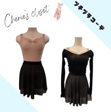 画像1: 【CHERIE’S CLOSET】 プチプラコーデ　G (1)