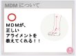 画像6: B品【MDM】 (1) Full Sole 7.5M (6)
