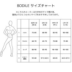 画像15: 【BODILE】 SOFIAレオタード (15)